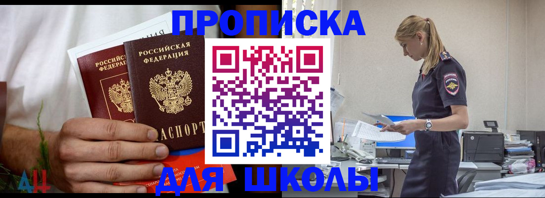 временная регистрация поиск в Балабаново